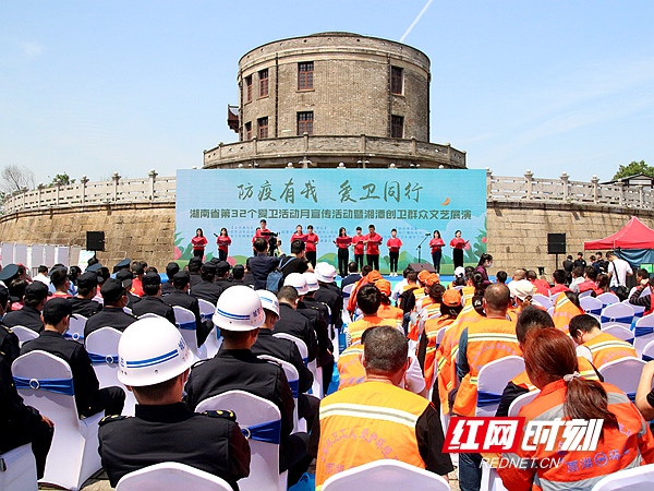 湖南省第32个爱卫活动月宣传活动在湘潭启动.JPG