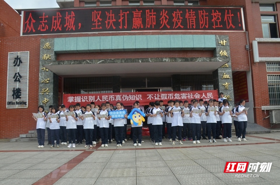 6月3日,永顺县溪州中学邀请中国建设银行永顺县支行开展征信知识进