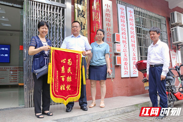 ▲李秋连专程送锦旗到市民政局表达谢意 - 副本.JPG