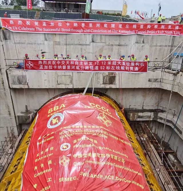 中国 重器 助力孟加拉国首条水下隧道建设 新闻频道