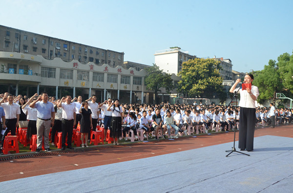 师德师风宣誓 (2).JPG