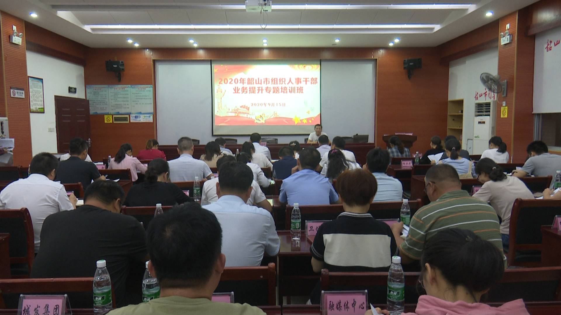 市委组织部4.JPG