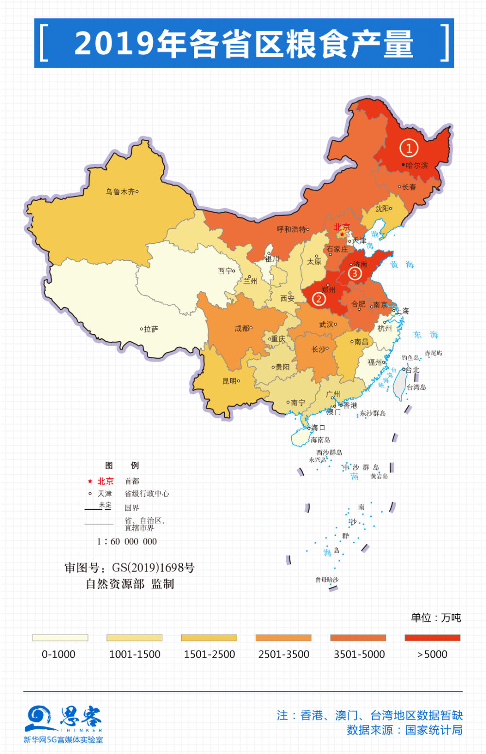 连丰|特殊之年，夏粮十七连丰、秋粮丰收在望……背后什么在起作用？