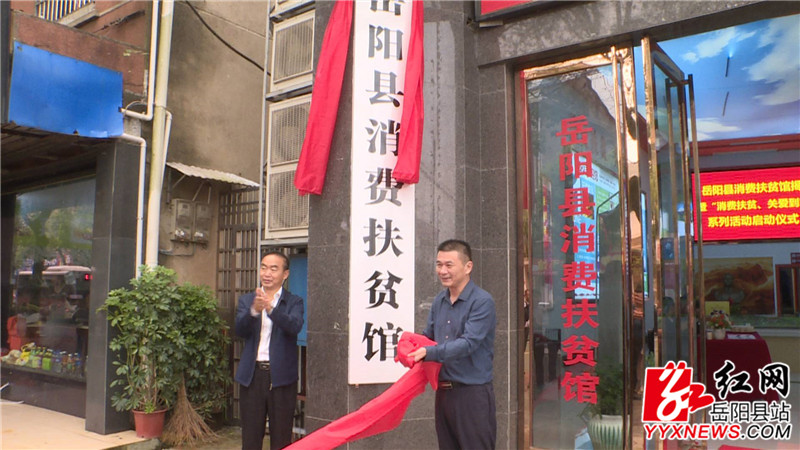 揭牌 (1).JPG