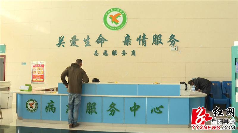 接诊台.JPG
