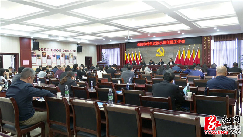 会议现场3321321.JPG