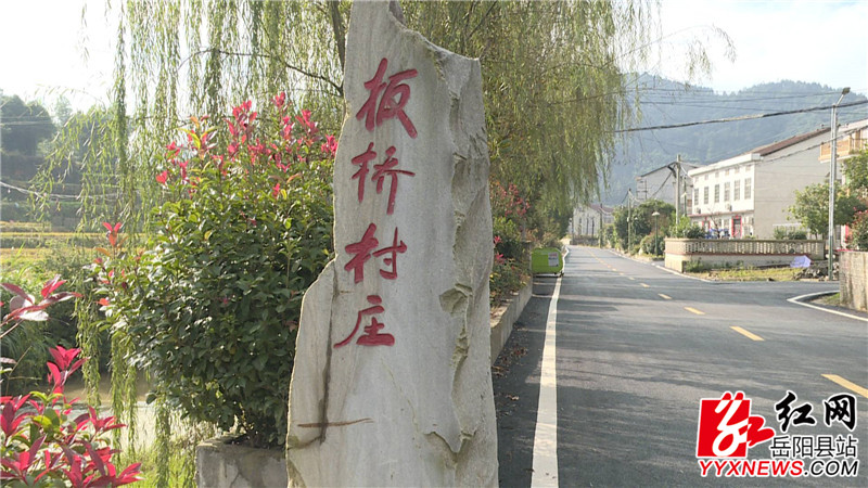 人居环境.JPG