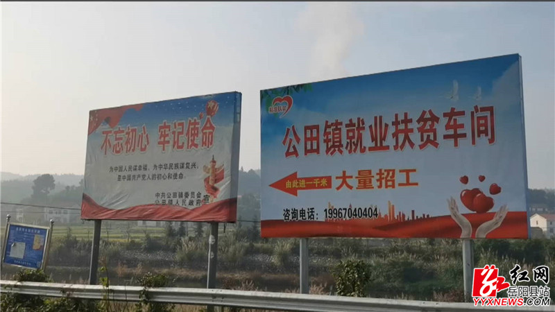 公田镇.JPG