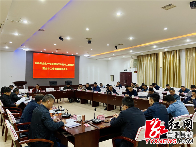 会议现场 (1) (6).JPG