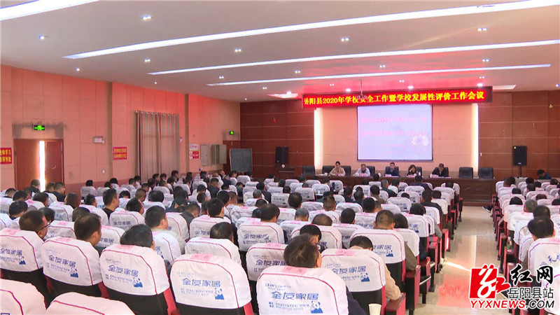 会议现场3 (5).JPG