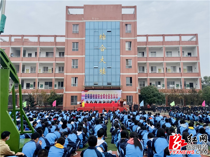 演练现场 (2) (1).JPG
