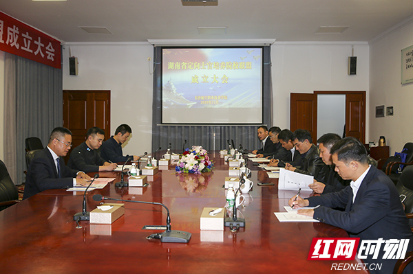 湖南省定向培养士官院校联盟成立.JPG