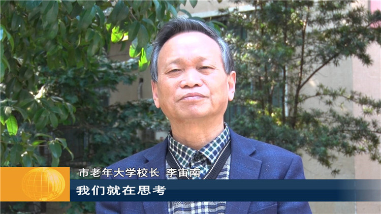 1130老年大学1.JPG