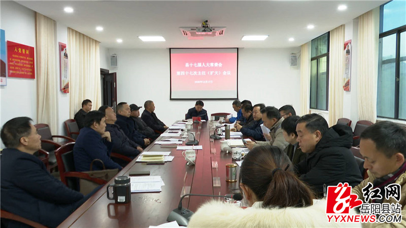 会议现场 (37).JPG