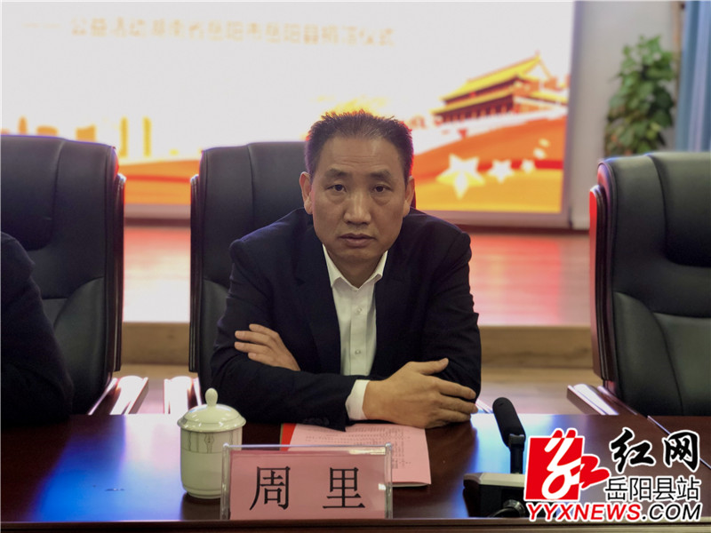 副县长周里.JPG
