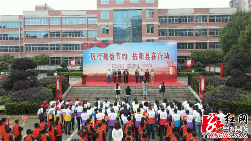 勤俭节约行动.JPG