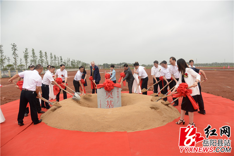 2020重大项目集中开工现场00.JPG