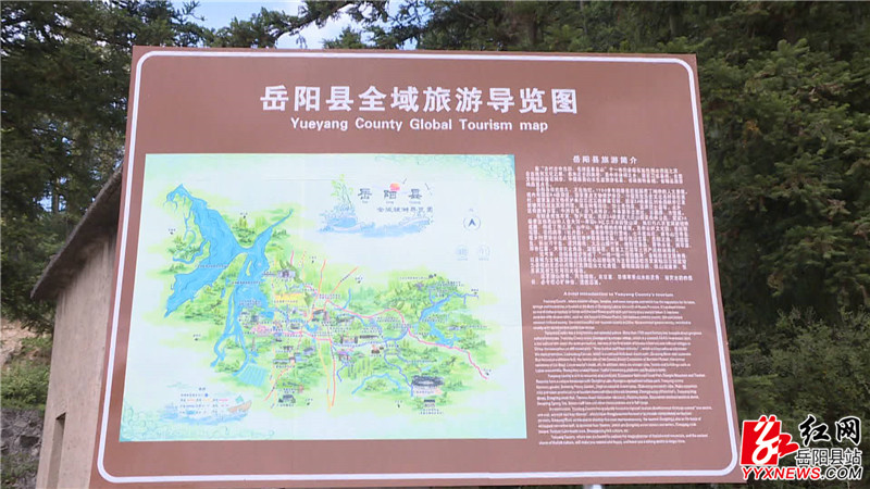 全域旅游导览图.JPG