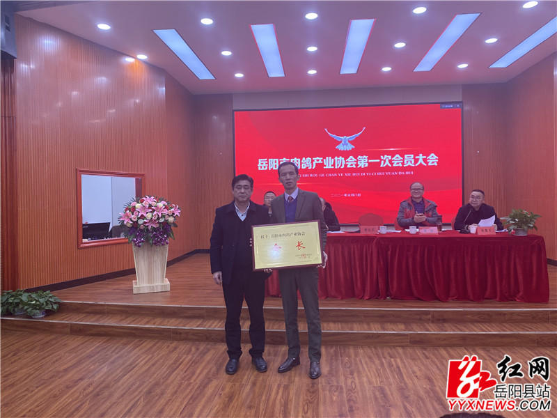 会长方全民.JPG