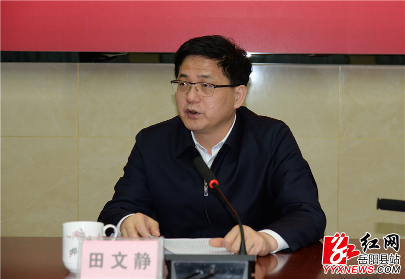 县委常委班子召开2020年度专题民主生活会_书记县长活动专辑_岳阳县