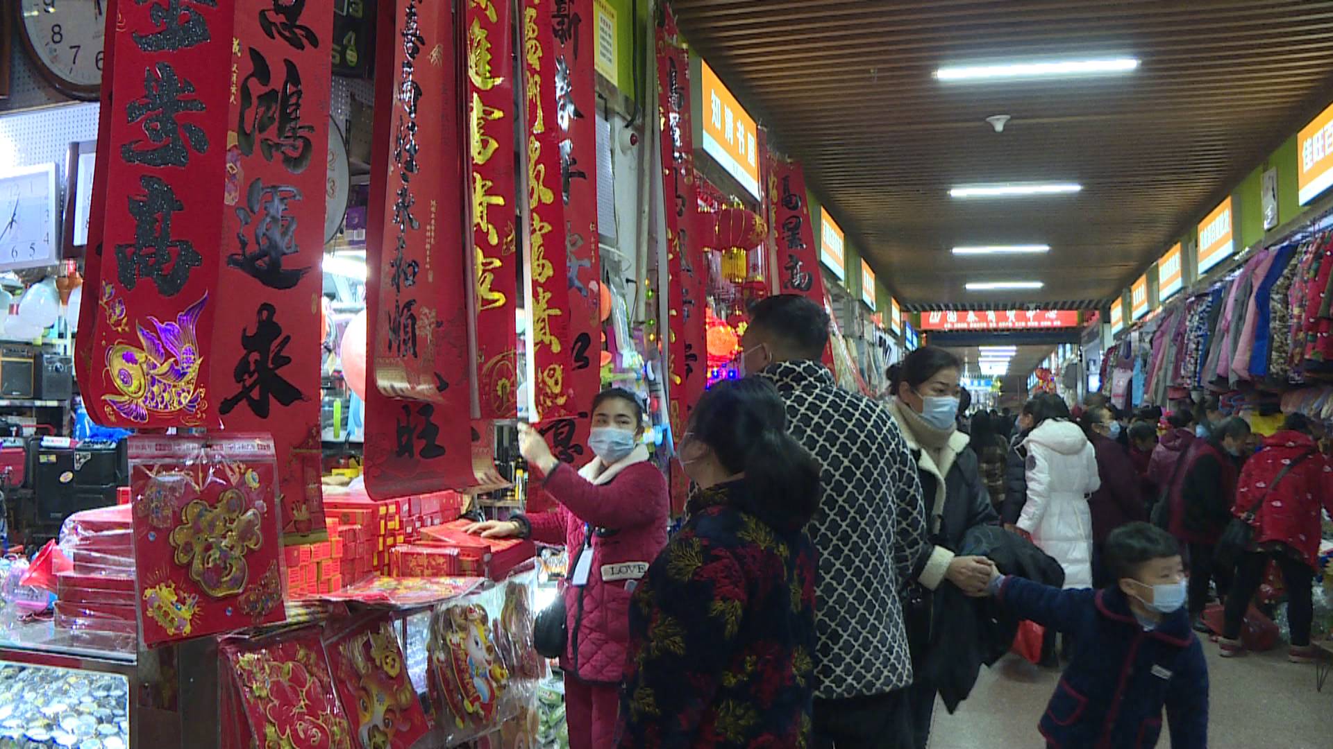 临湘大市场:春节市场供应充足