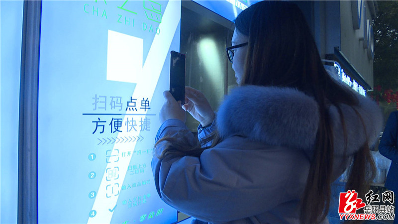 扫码点单.JPG