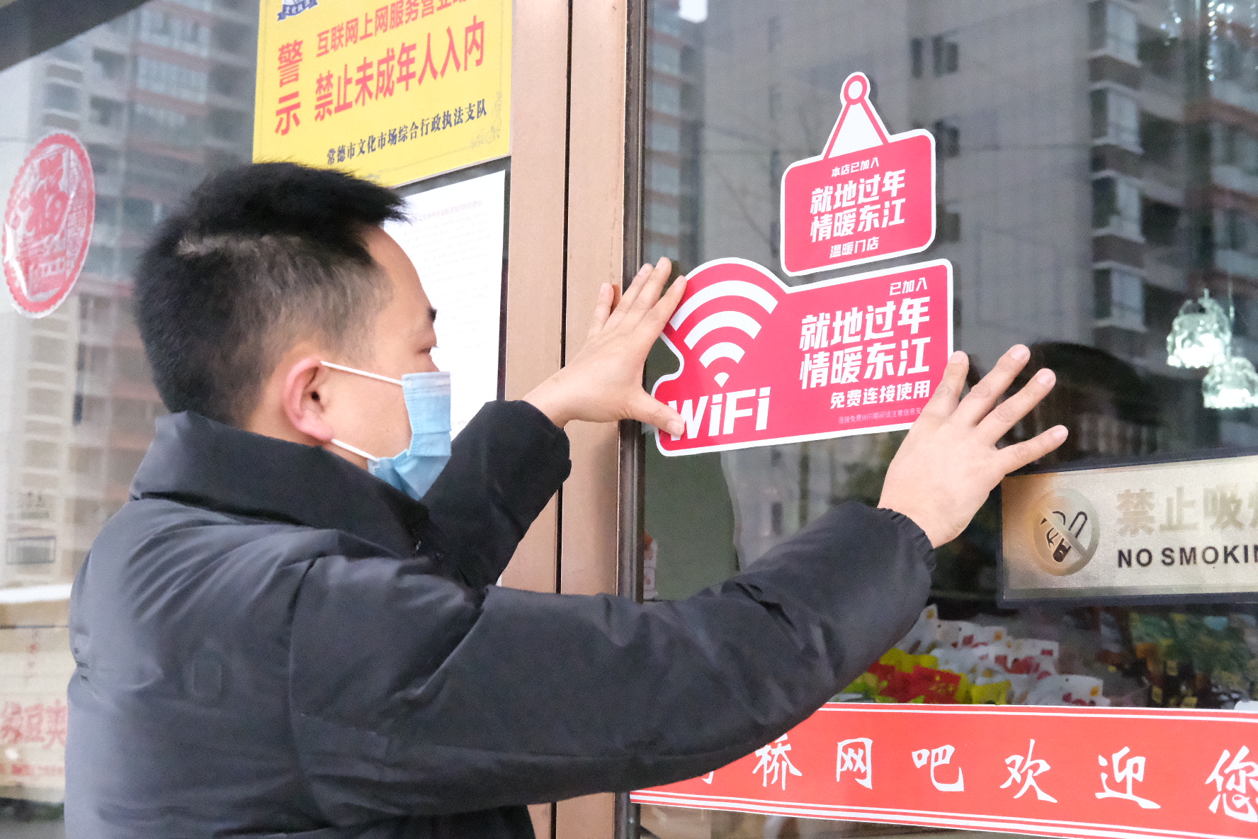 网吧老板共享WIFI.JPG