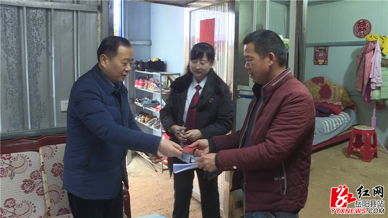 为贫困户送救助金.JPG