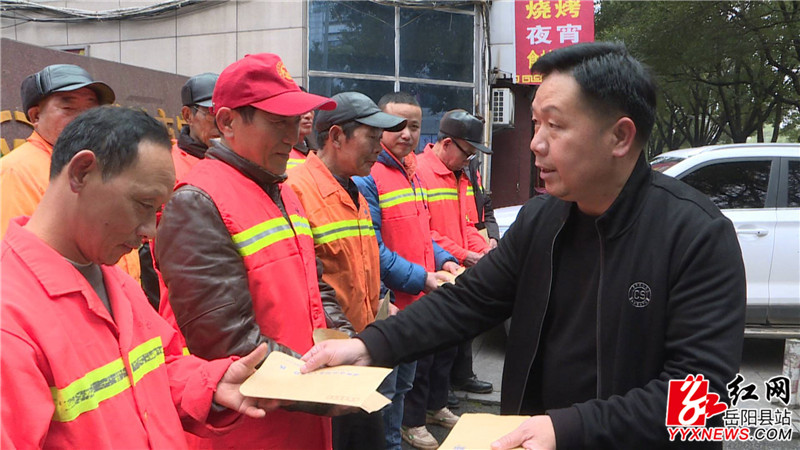 胡秉阳慰问环卫工人.JPG