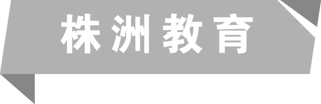 卫星带你看株洲城市蝶变：这些地方是否也留下了你的身影