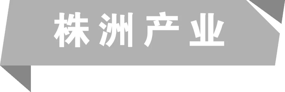 卫星带你看株洲城市蝶变：这些地方是否也留下了你的身影