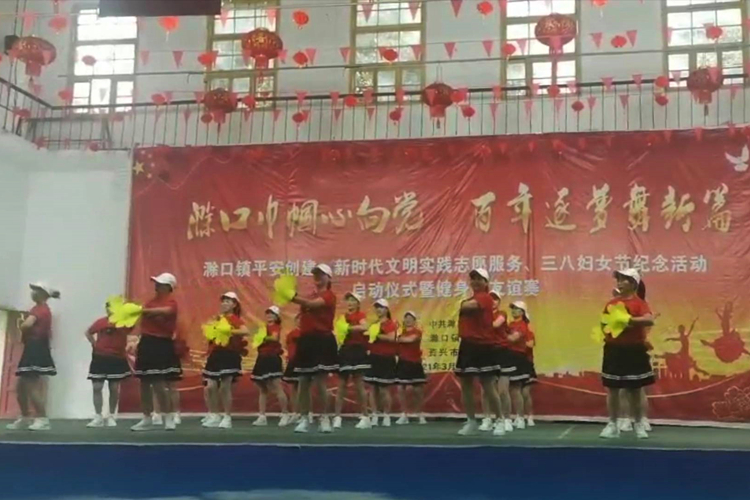 滁口.JPG