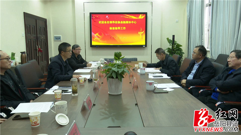 会议现场2 (15).JPG
