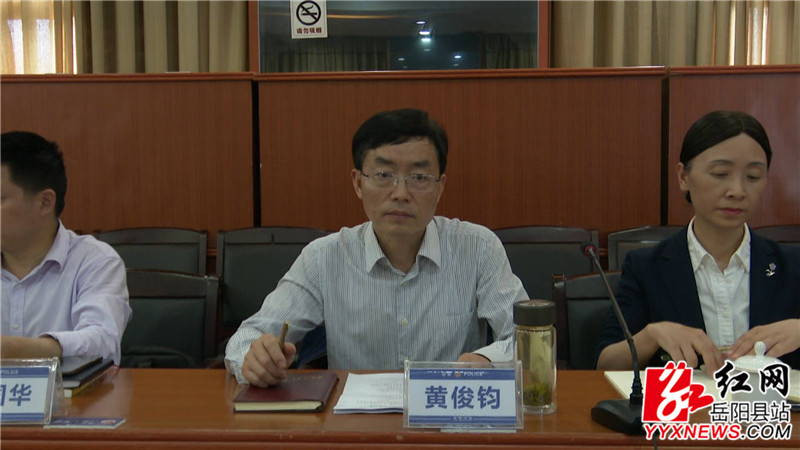 黄俊钧讲话.JPG