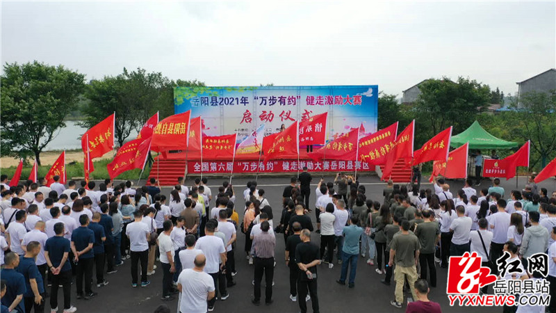 启动仪式现场.JPG