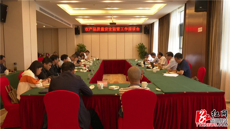会议现场 (16).JPG