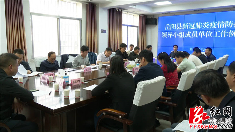 会议现场（周里）.JPG