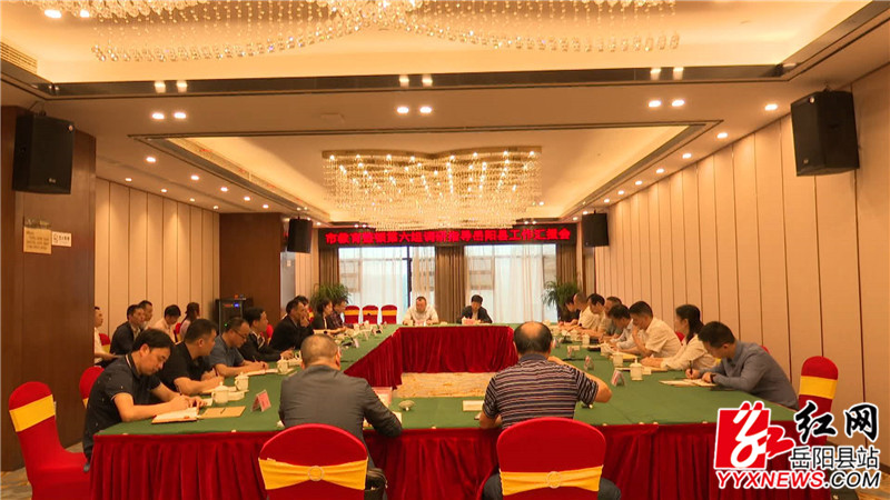 会议现场 (1).JPG