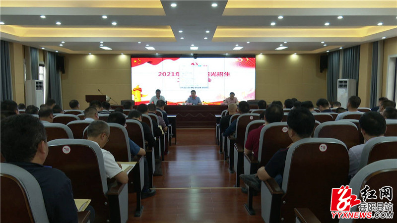 会议现场（考试）.JPG