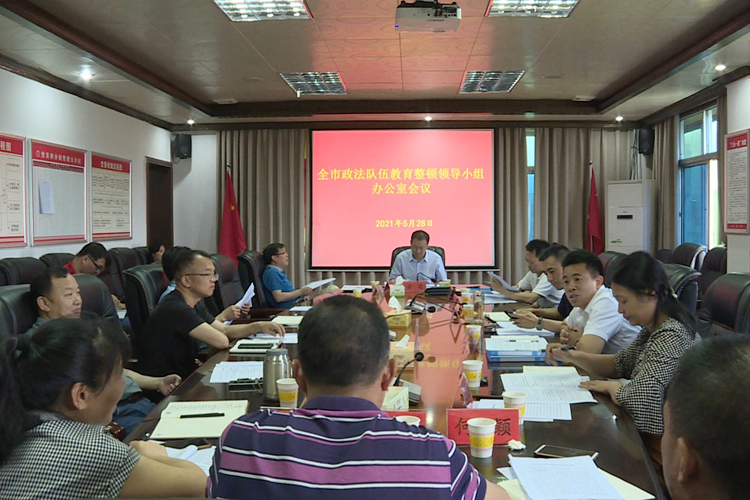 教育整顿.JPG