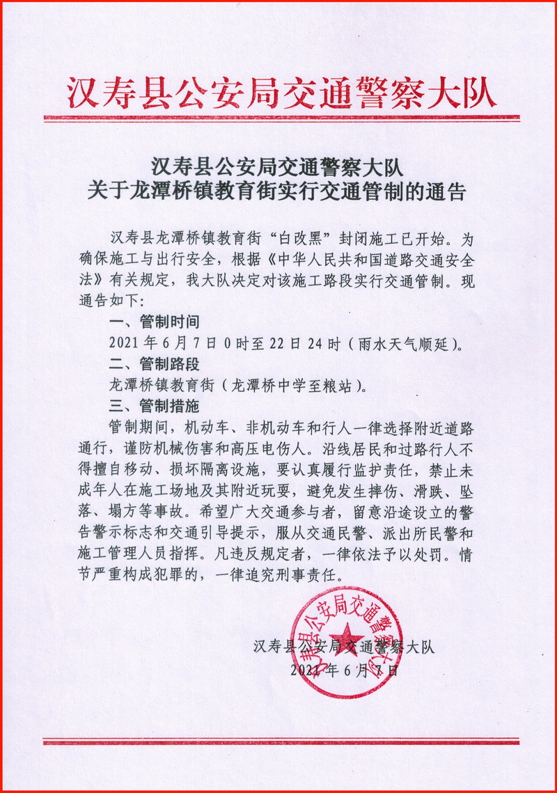 CCI20210607_0009.JPG