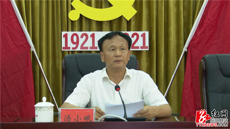 汤小娥讲话 (5).JPG