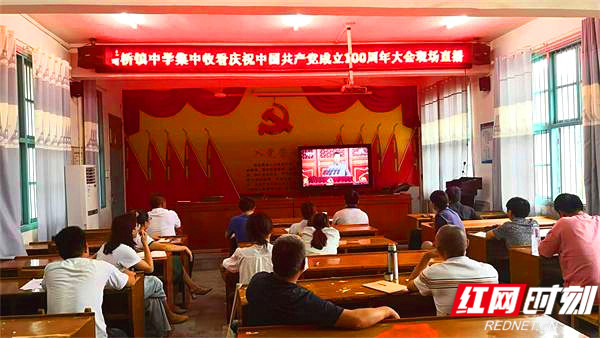 建党100周年.JPG