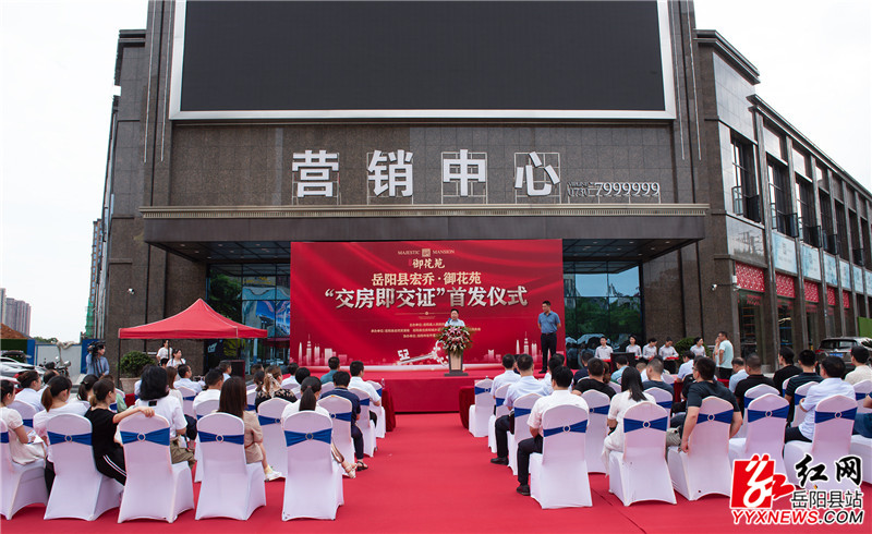 御公馆.JPG