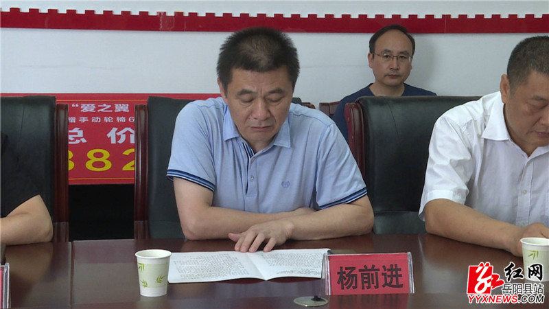 杨前进.JPG