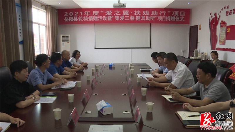 会议.JPG