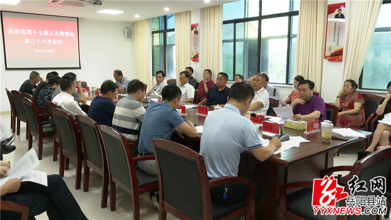 会议现场.JPG