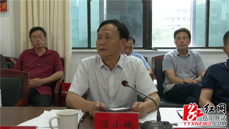 汤小娥讲话.JPG