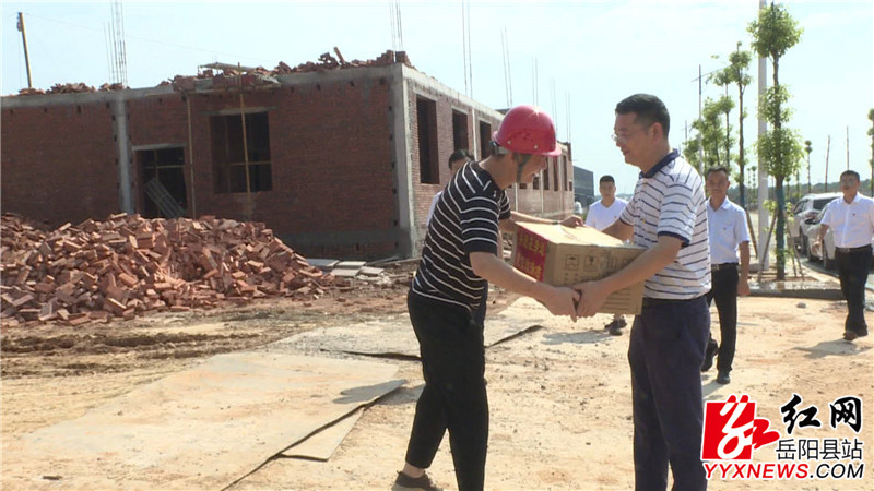 给在建工地工人发放防暑物资.JPG