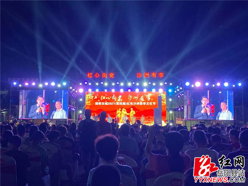 晚会现场 (1).JPG